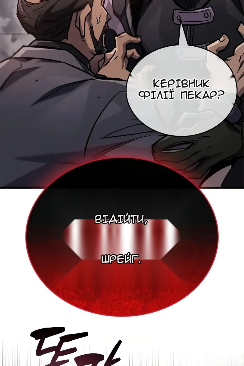 Сторінка 140