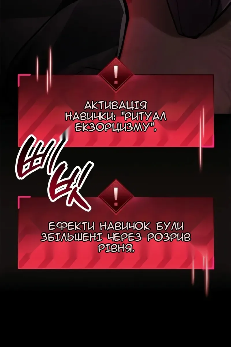 Сторінка 143