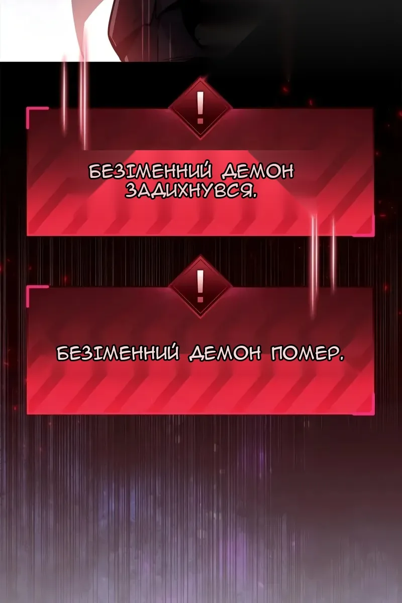 Сторінка 152