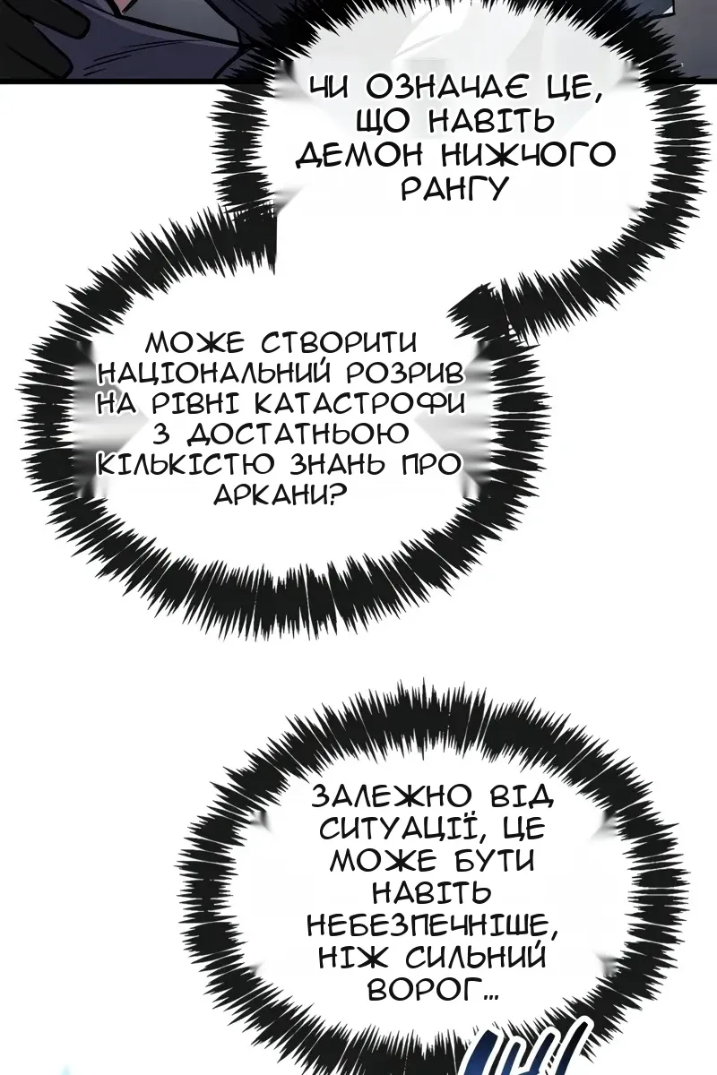 Сторінка 159