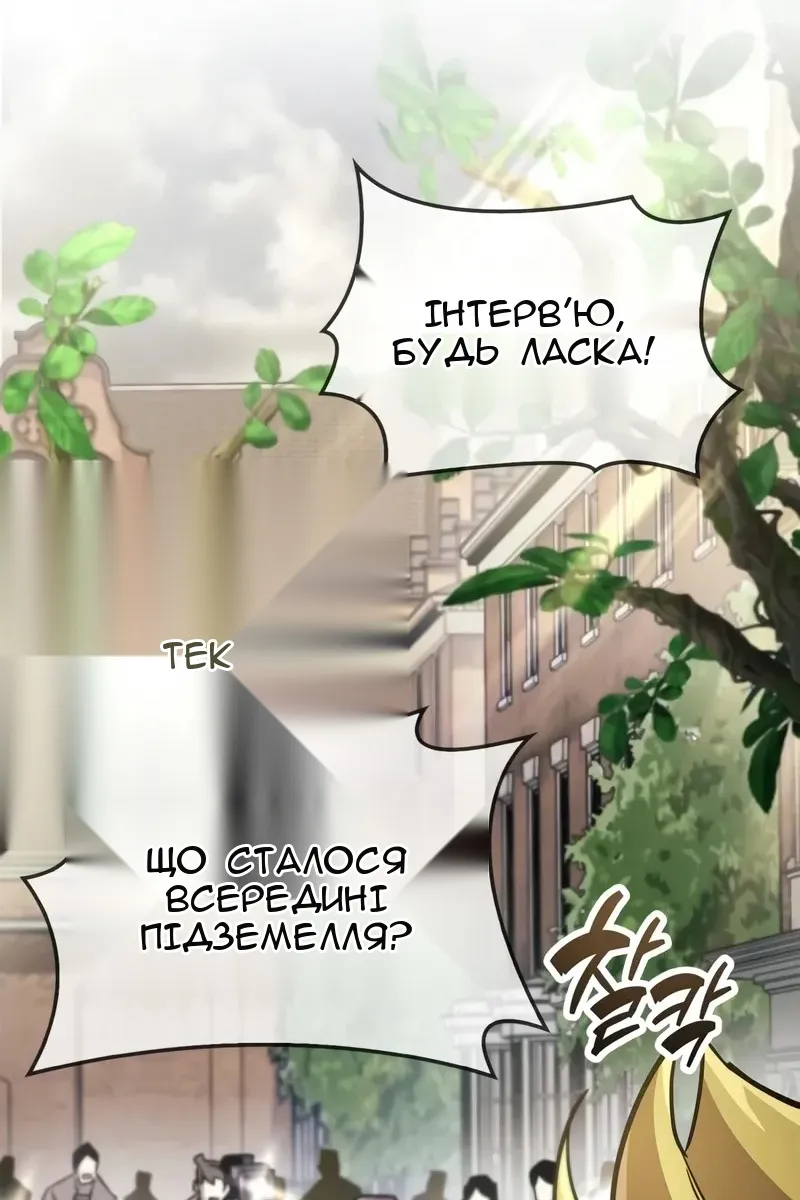 Сторінка 6