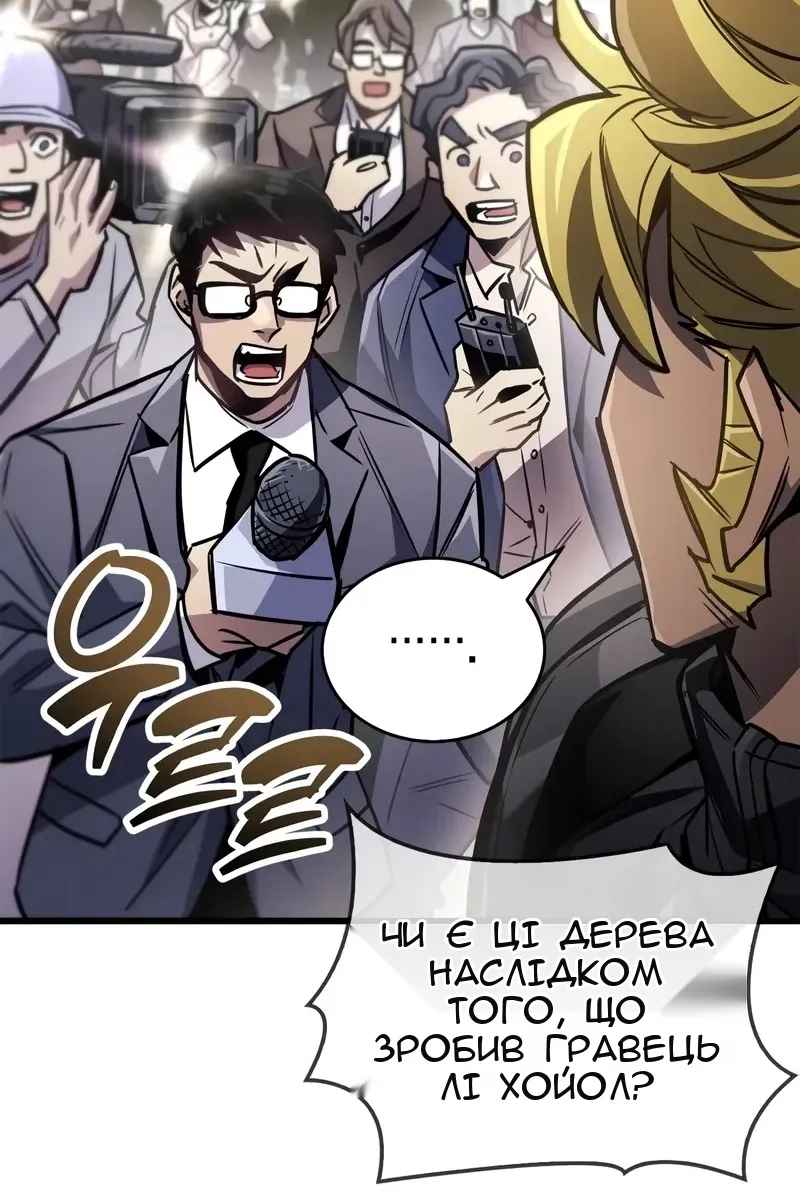 Сторінка 7