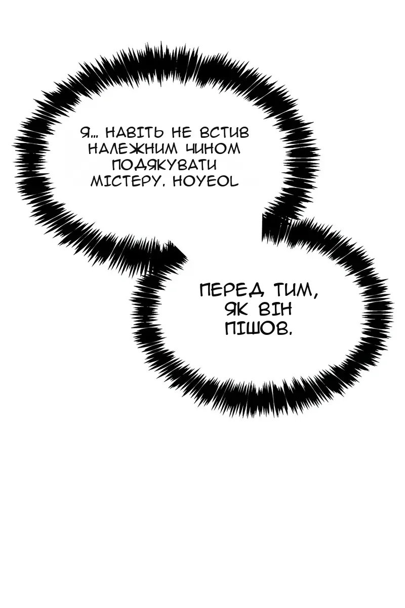 Сторінка 8