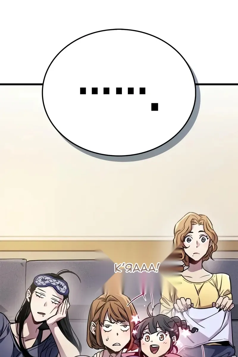 Сторінка 17