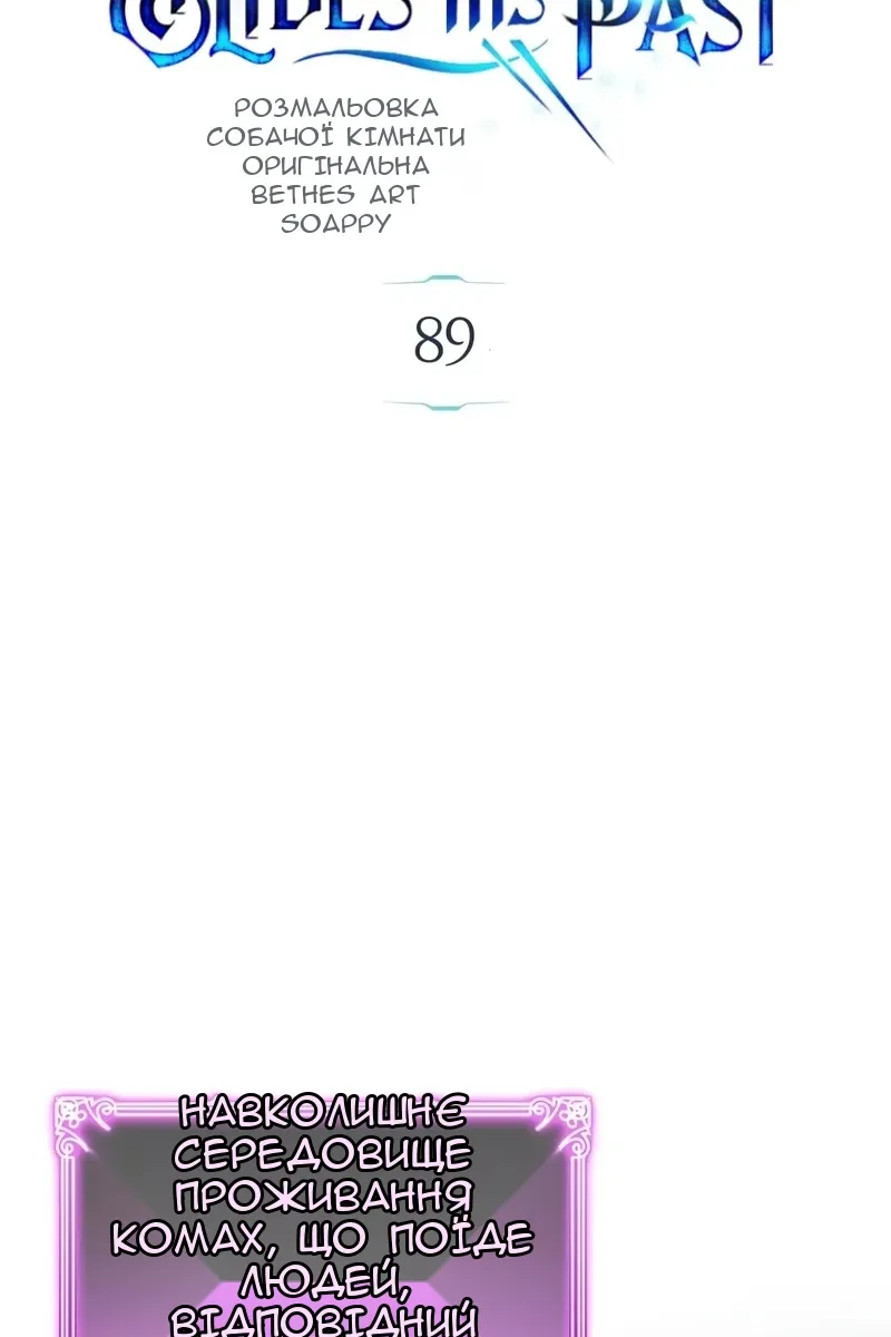 Сторінка 20