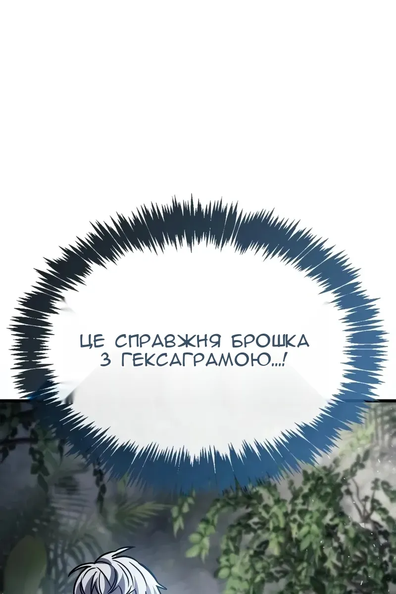 Сторінка 22