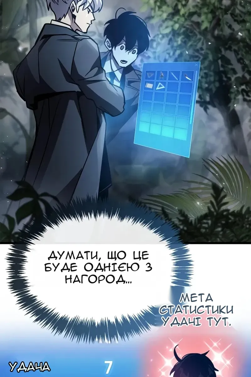 Сторінка 23