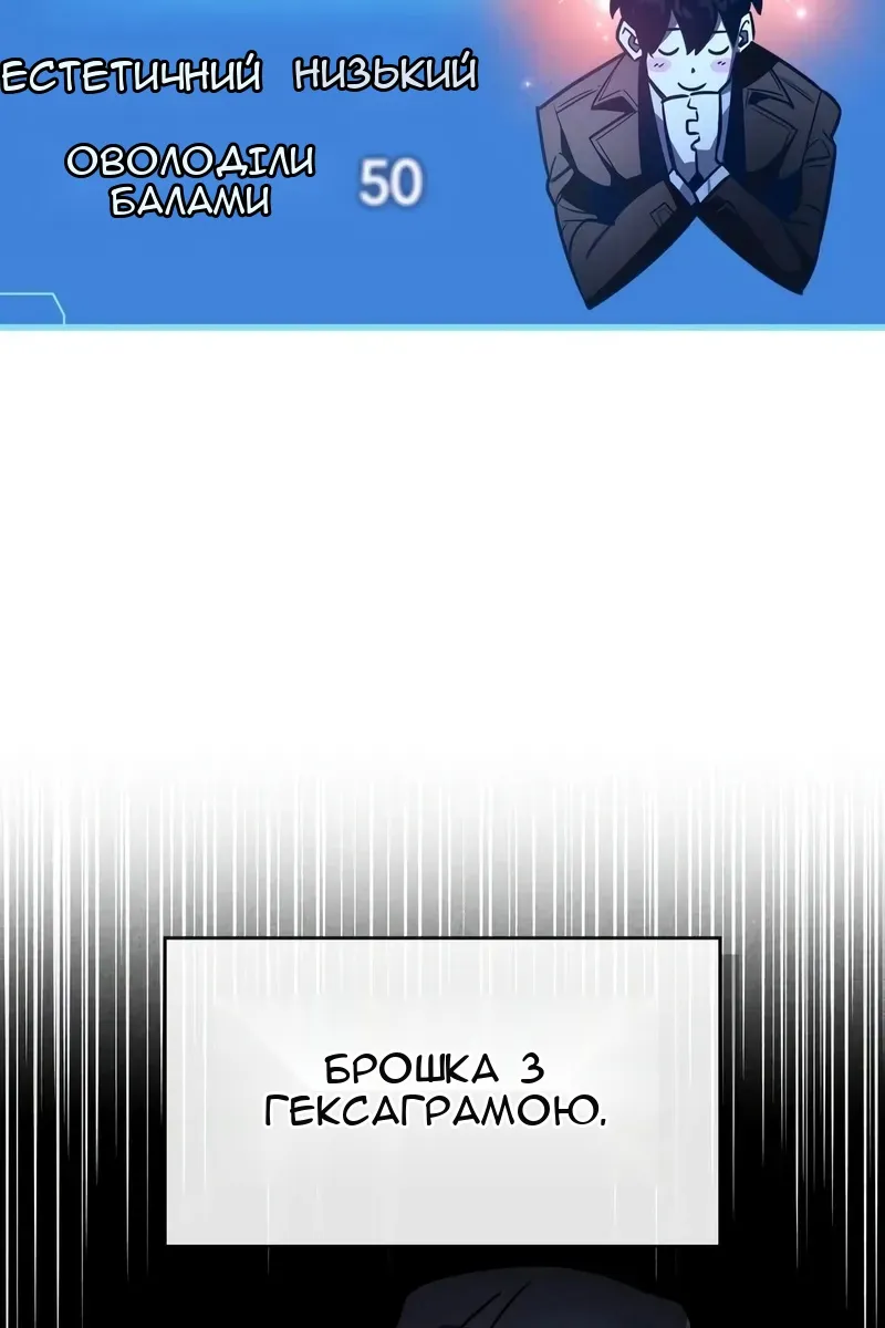 Сторінка 24