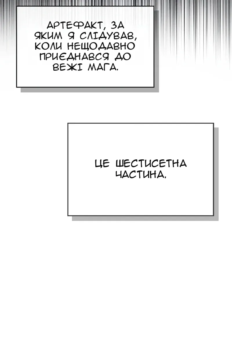 Сторінка 26