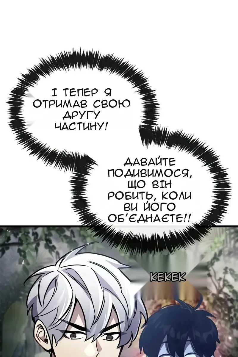 Сторінка 27
