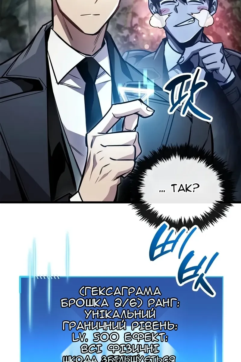 Сторінка 28