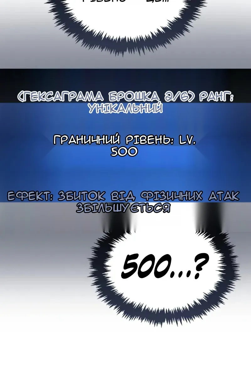 Сторінка 30