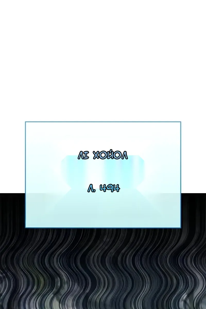 Сторінка 31