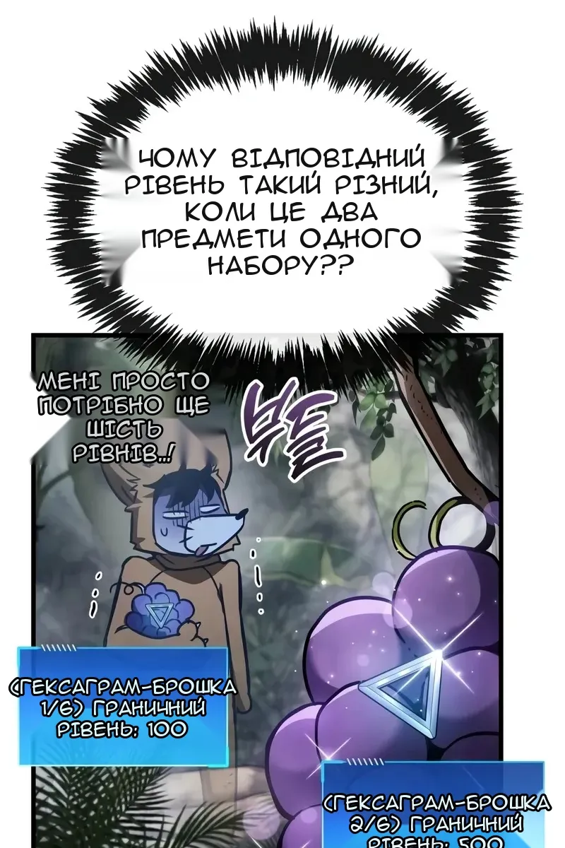 Сторінка 34