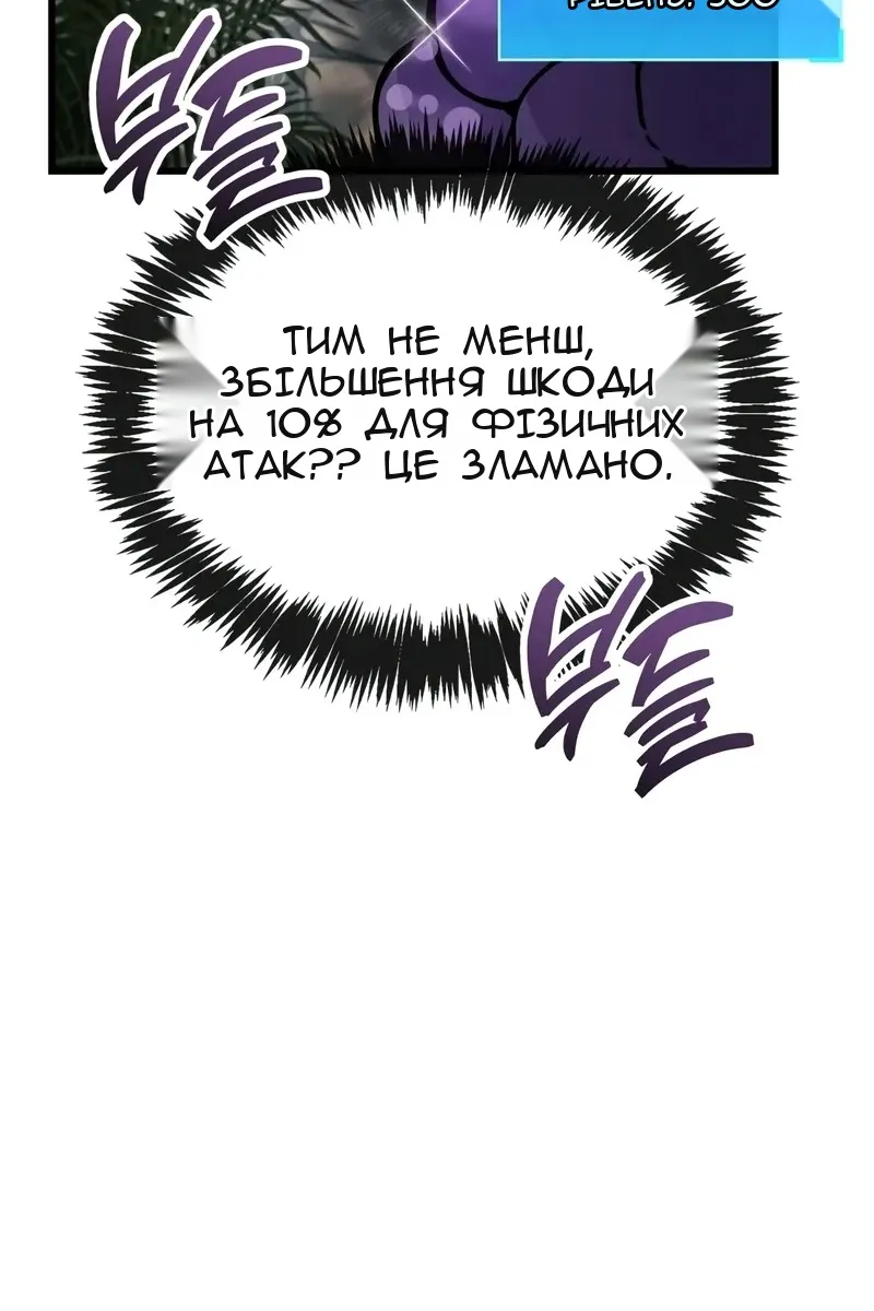 Сторінка 35