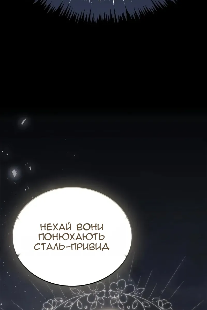 Сторінка 41