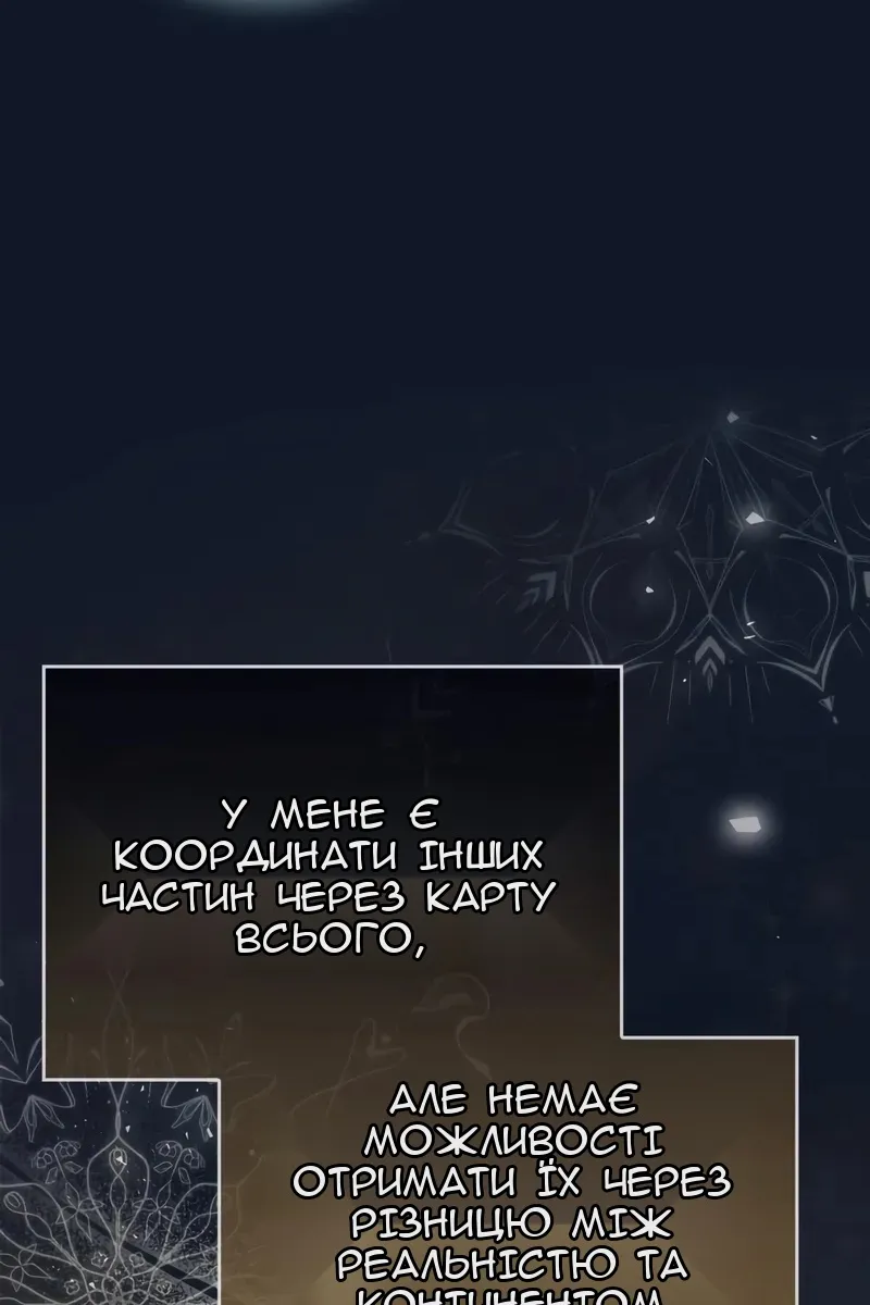 Сторінка 44