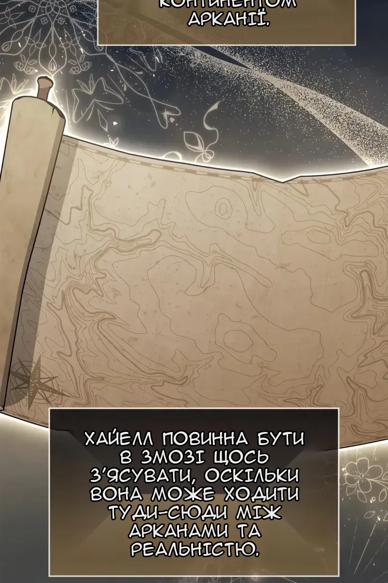Сторінка 45