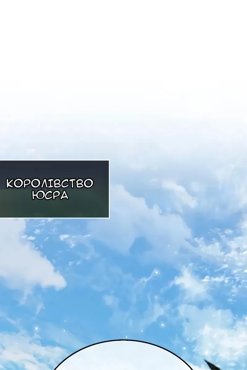 Сторінка 50