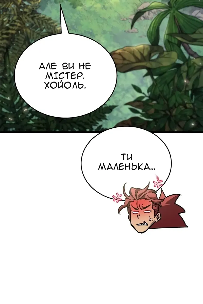 Сторінка 53