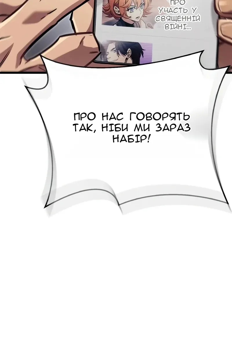 Сторінка 56