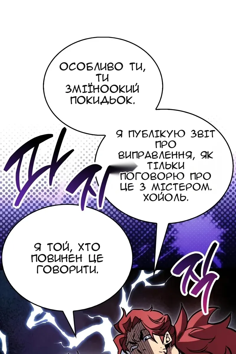 Сторінка 57
