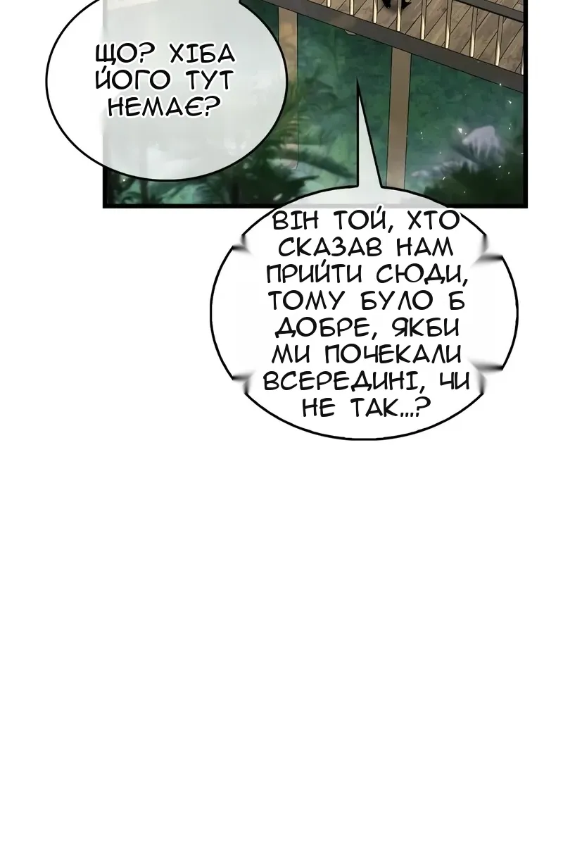 Сторінка 62