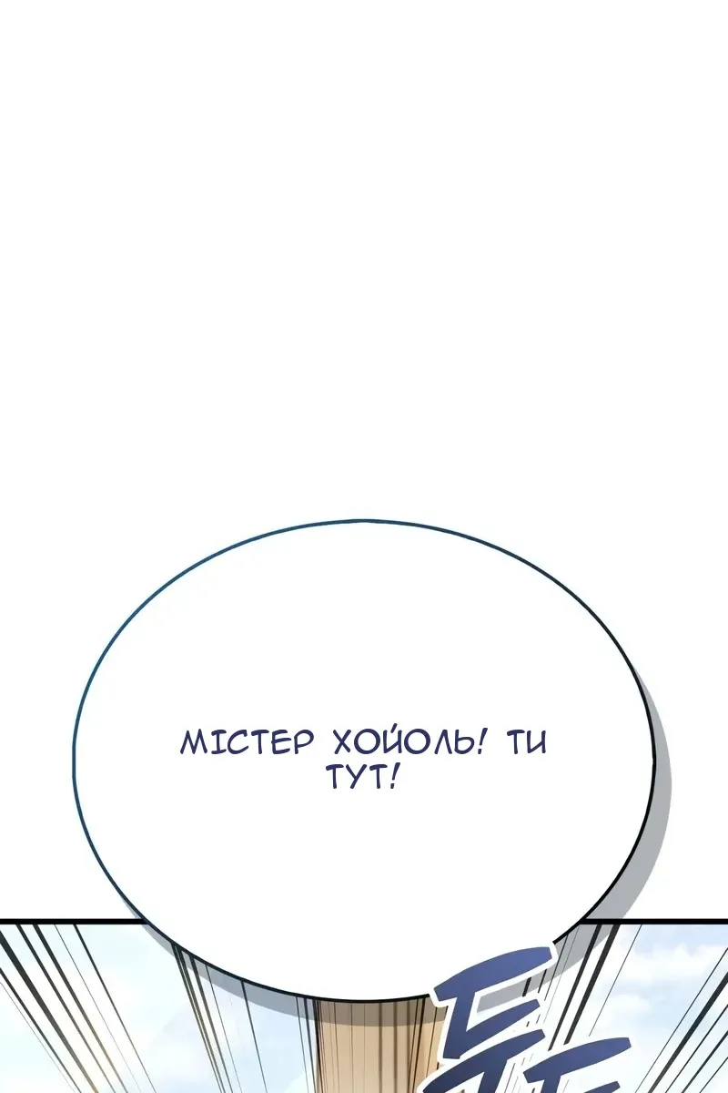 Сторінка 64