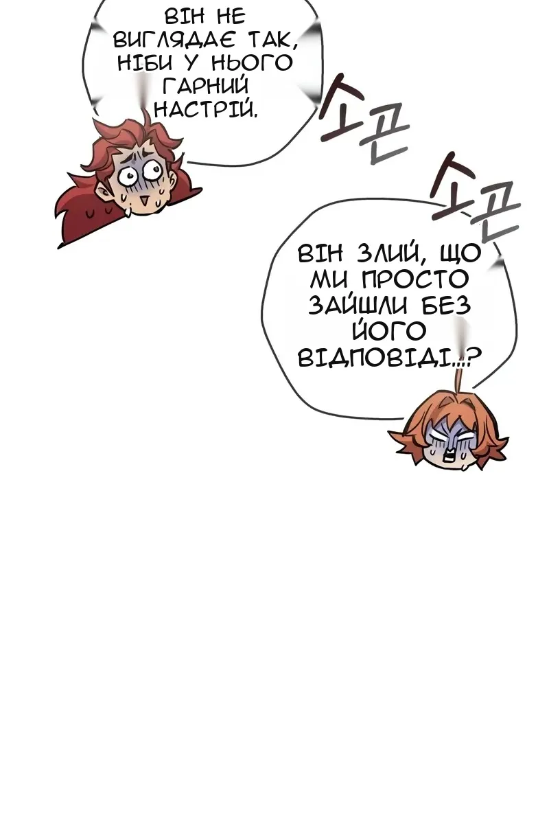 Сторінка 66