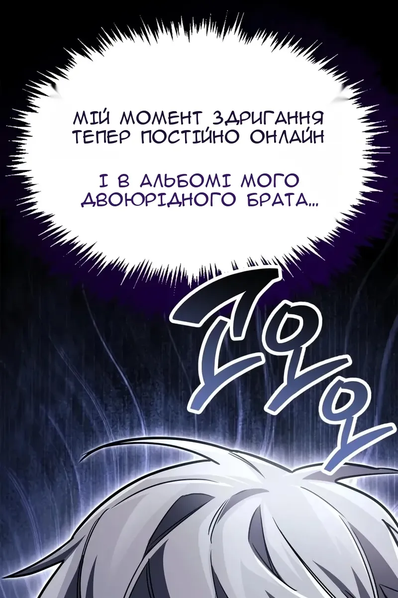 Сторінка 70
