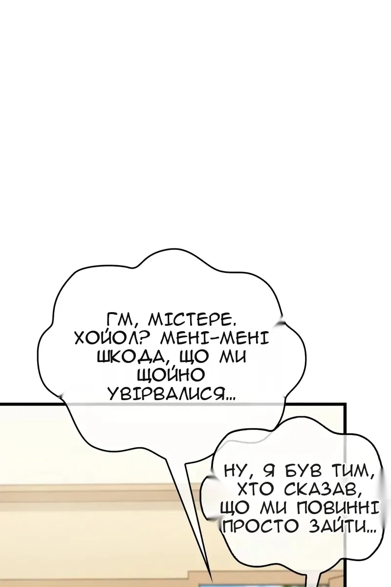 Сторінка 72