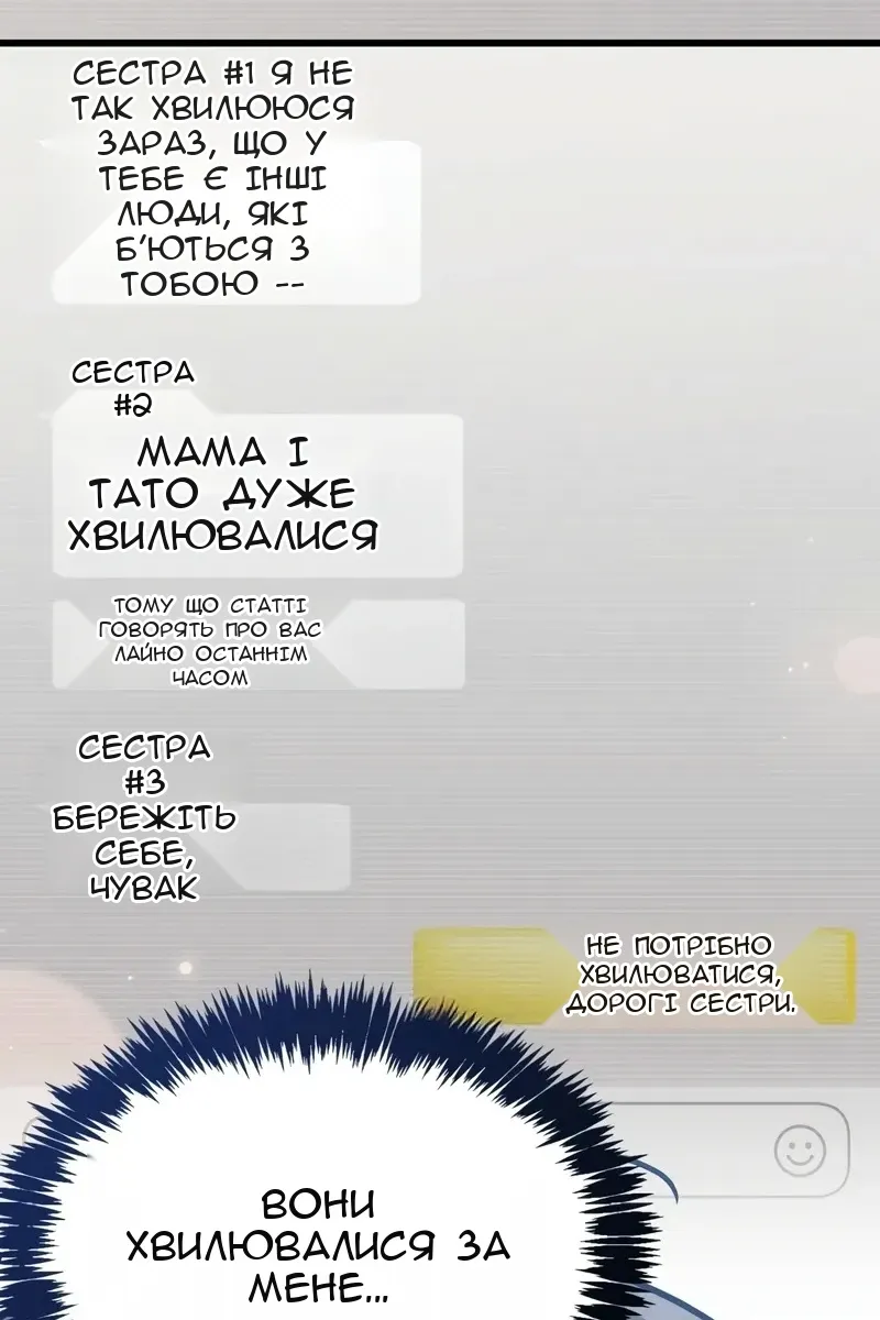Сторінка 75