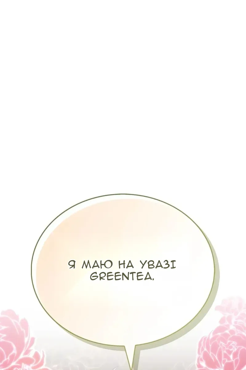 Сторінка 79