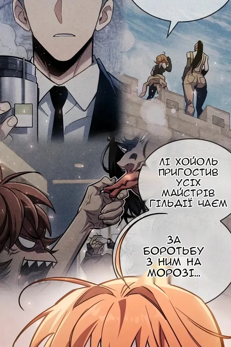 Сторінка 82