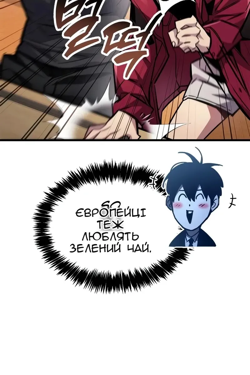 Сторінка 86