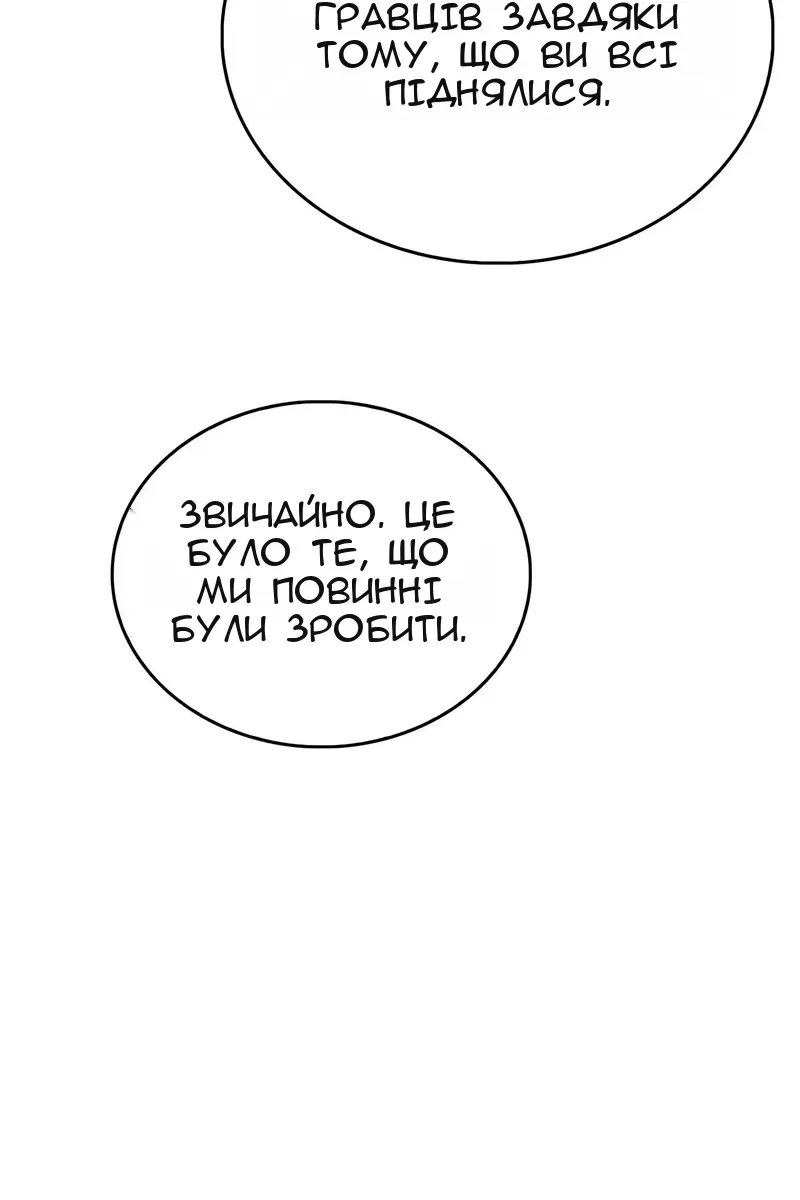 Сторінка 92