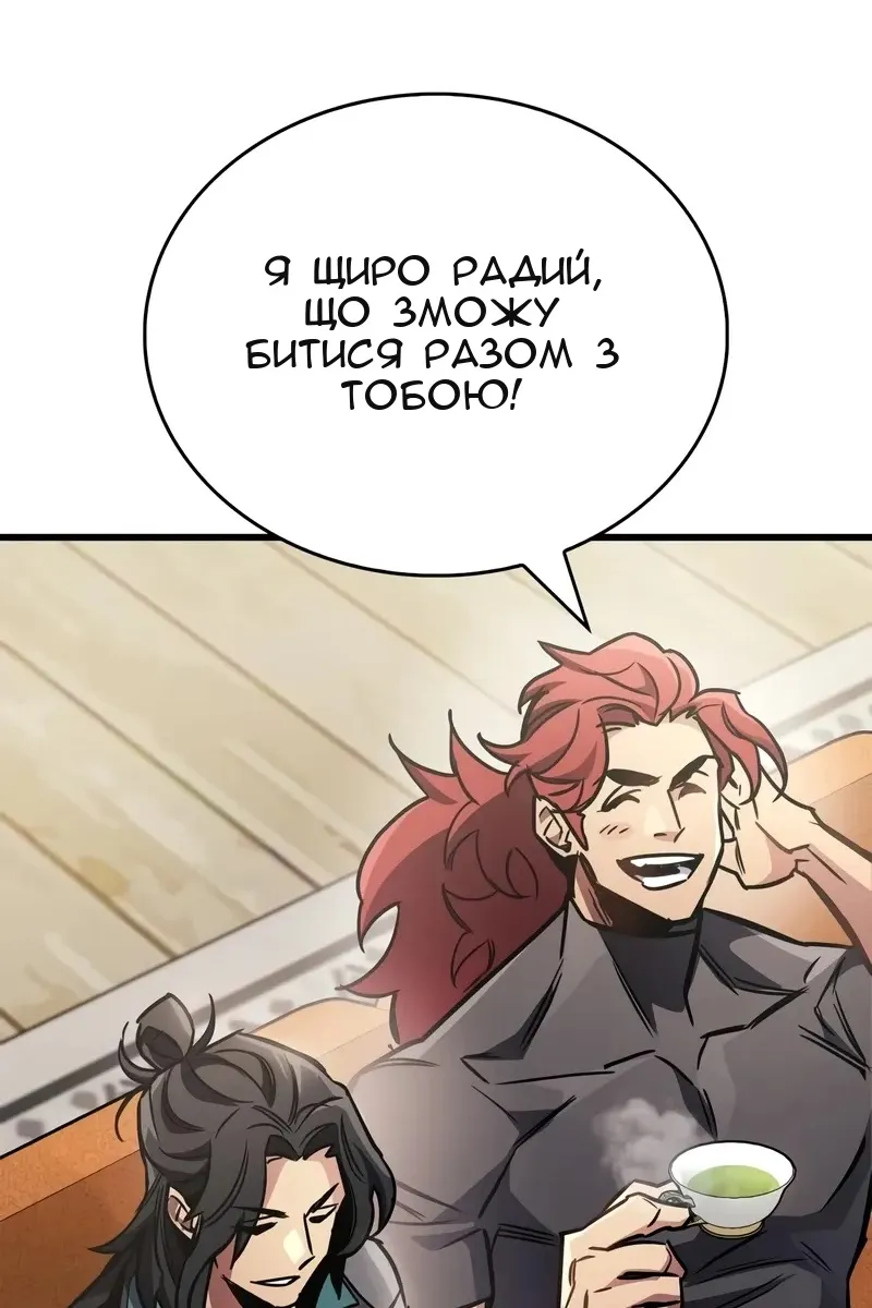 Сторінка 93
