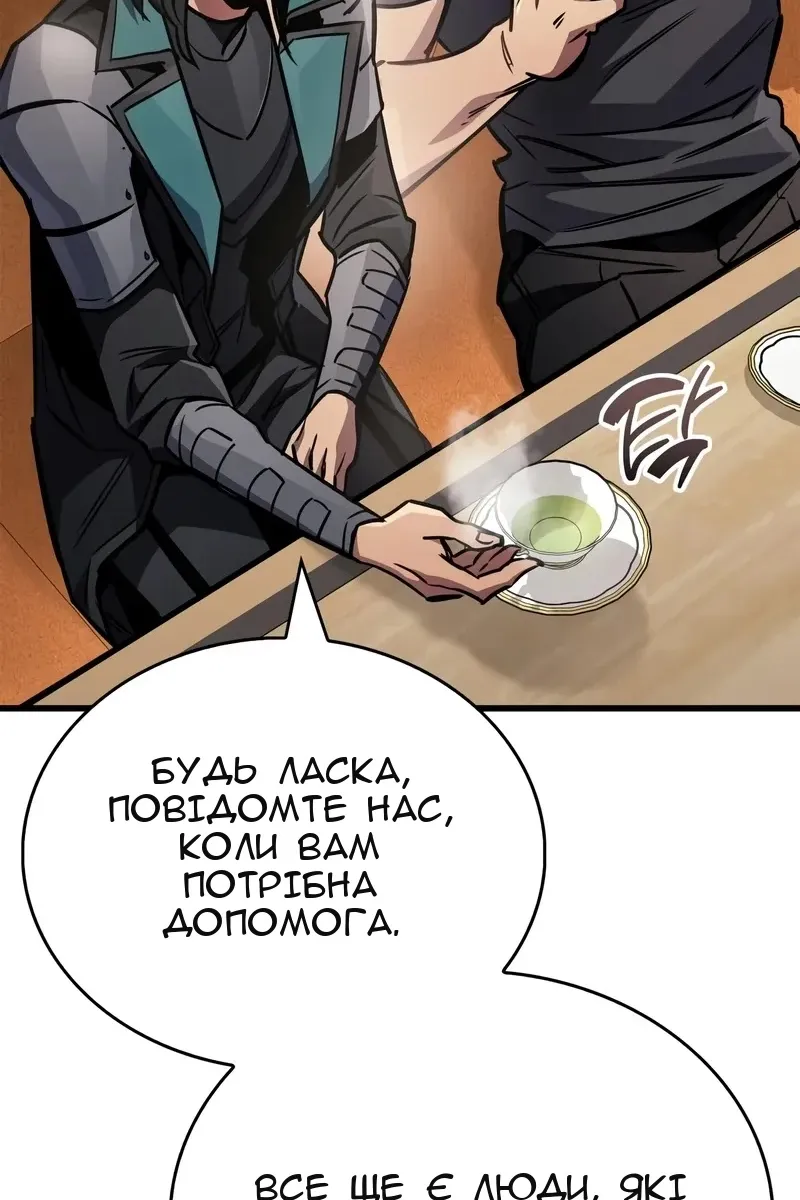 Сторінка 94