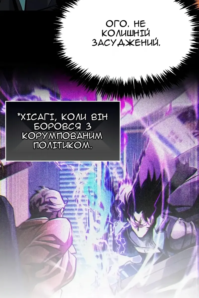 Сторінка 97
