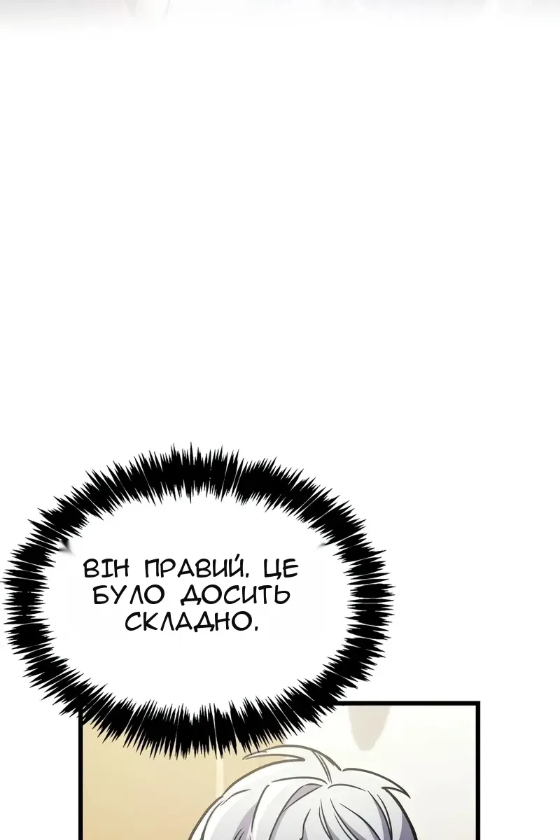 Сторінка 98
