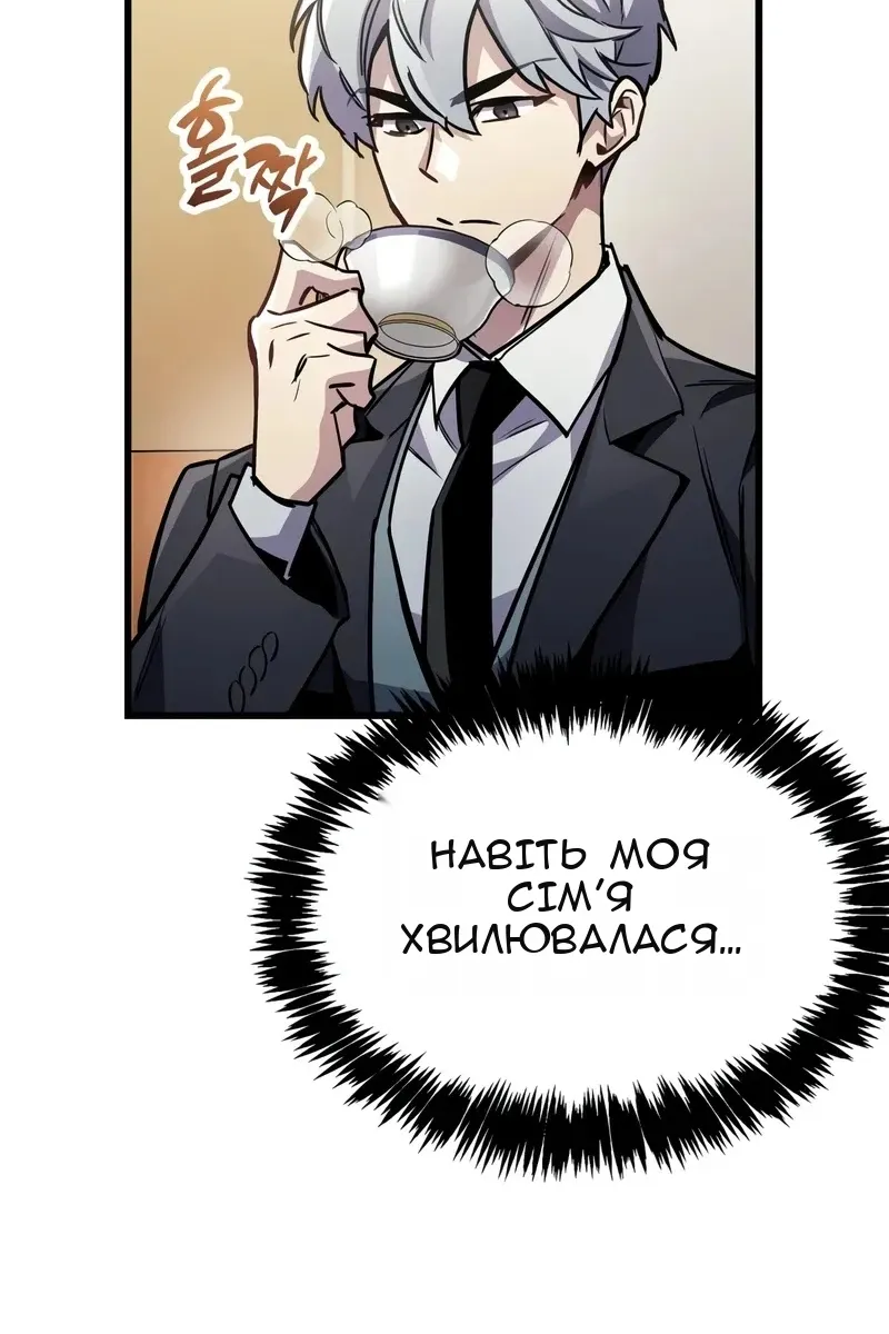 Сторінка 99