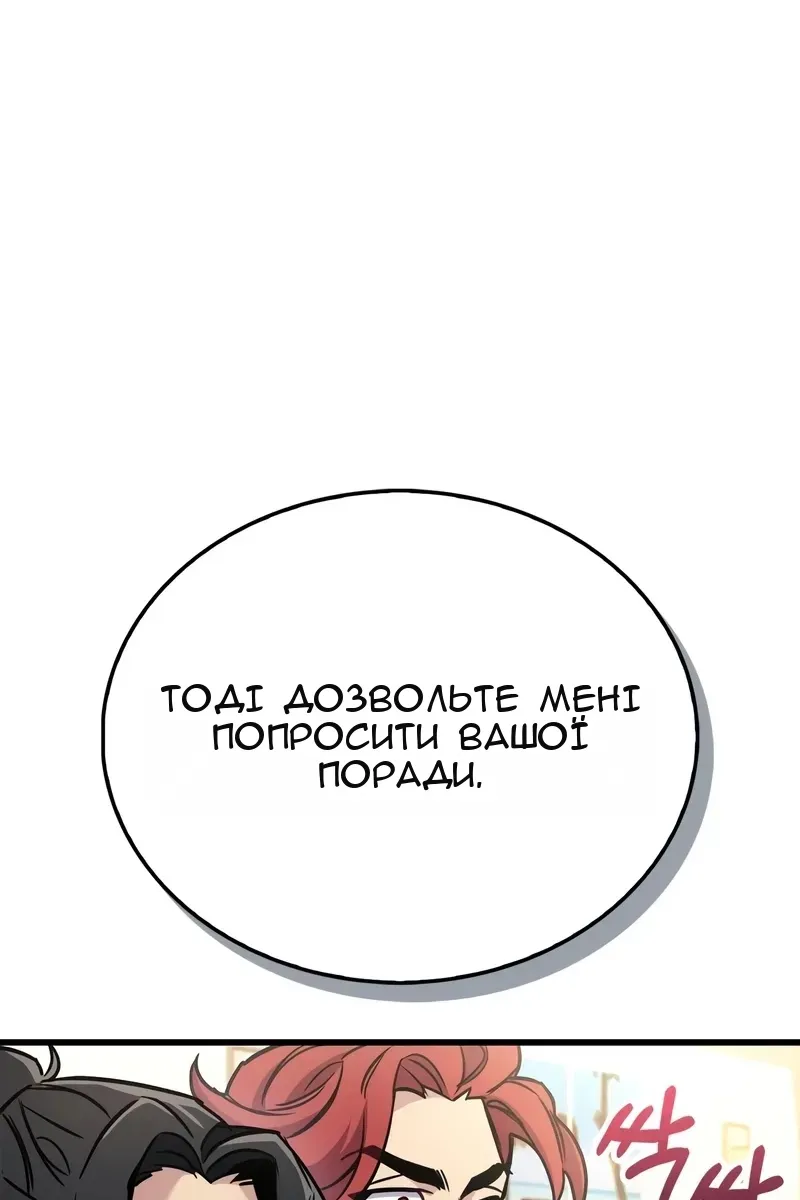 Сторінка 100