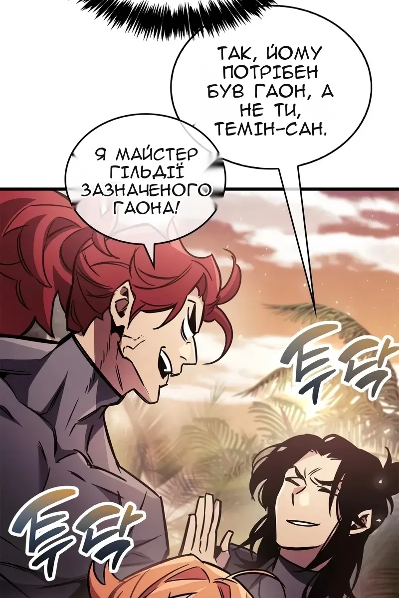 Сторінка 108