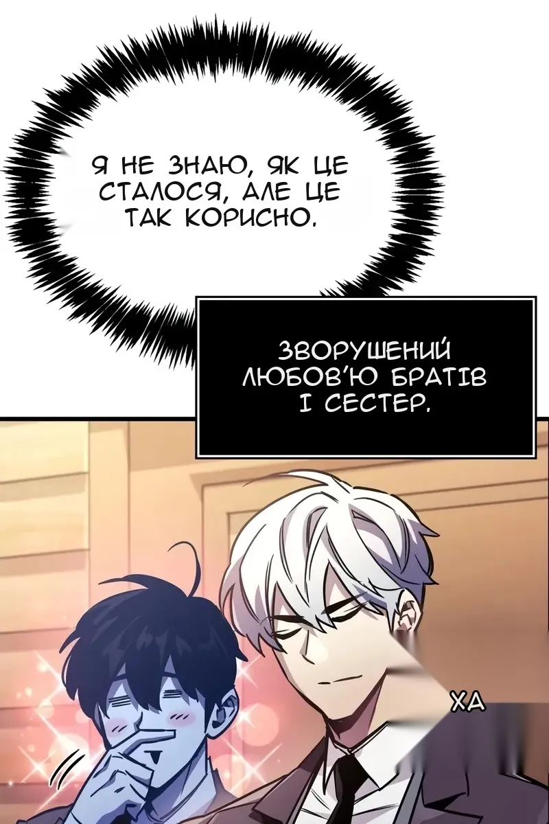 Сторінка 110