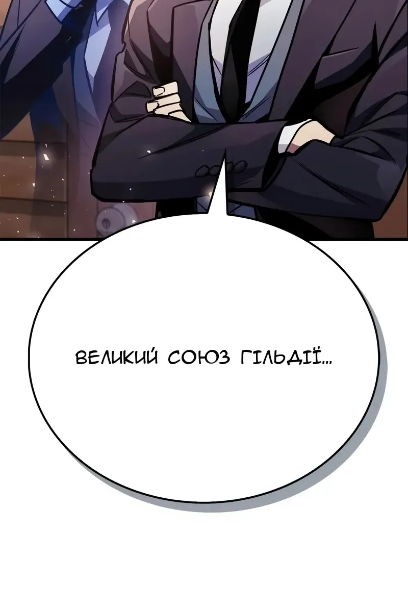 Сторінка 111