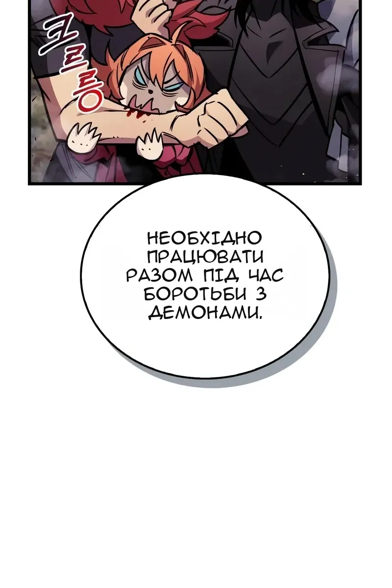 Сторінка 113