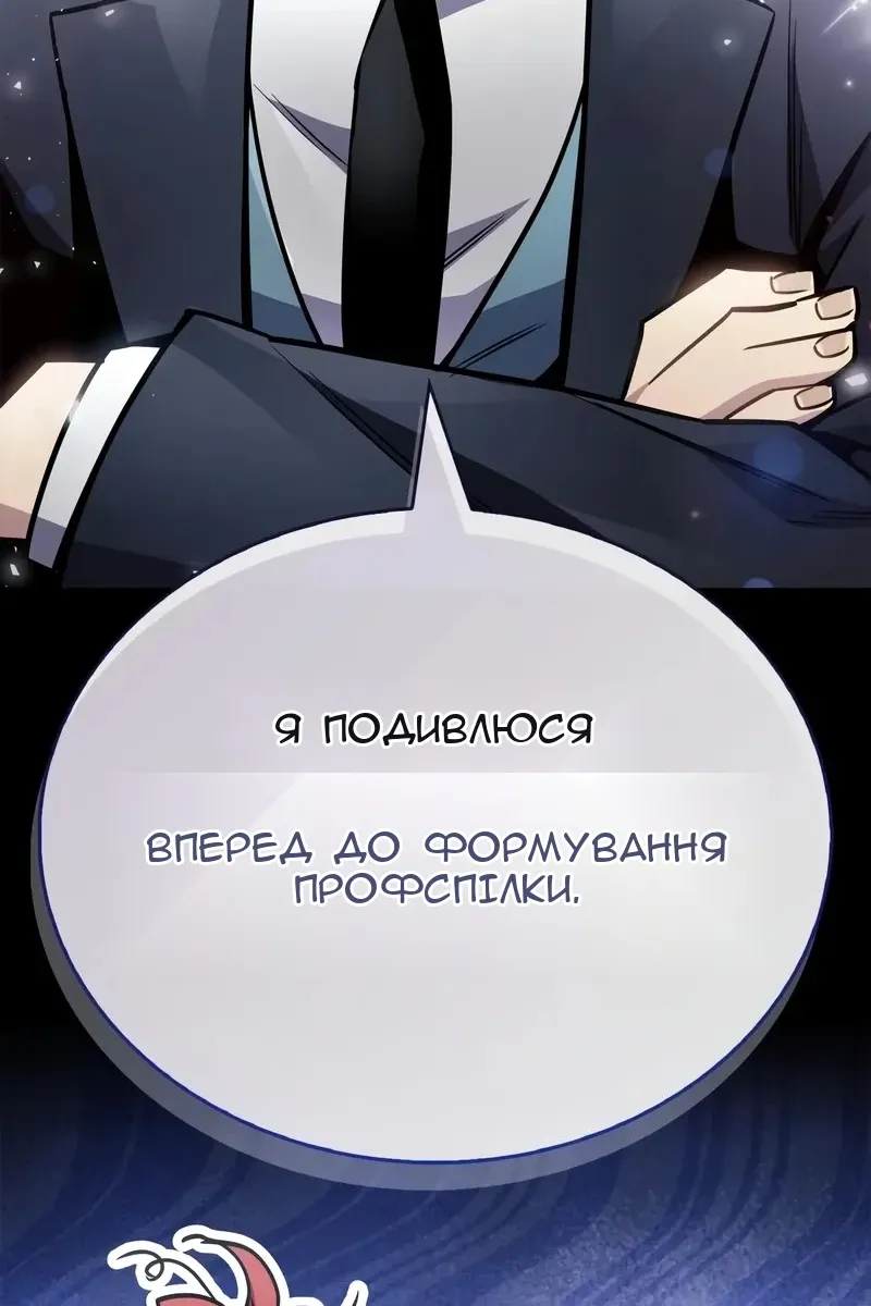 Сторінка 115