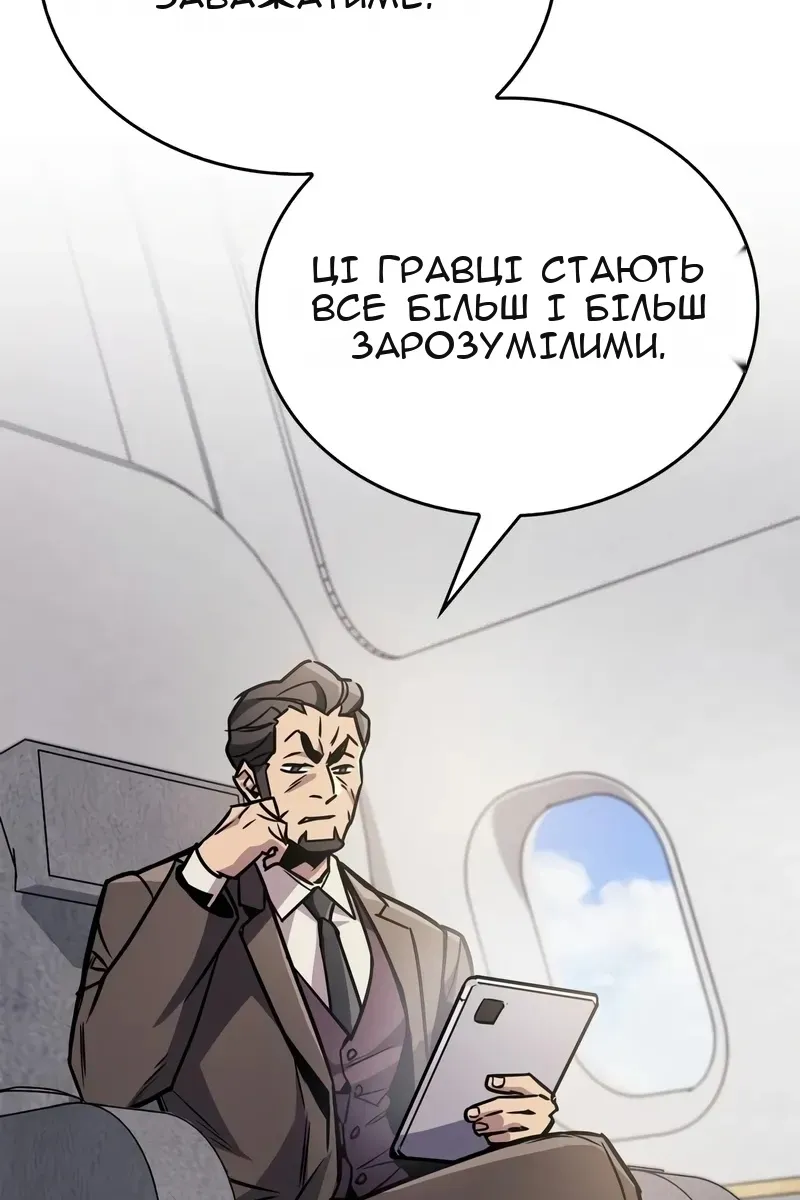 Сторінка 121
