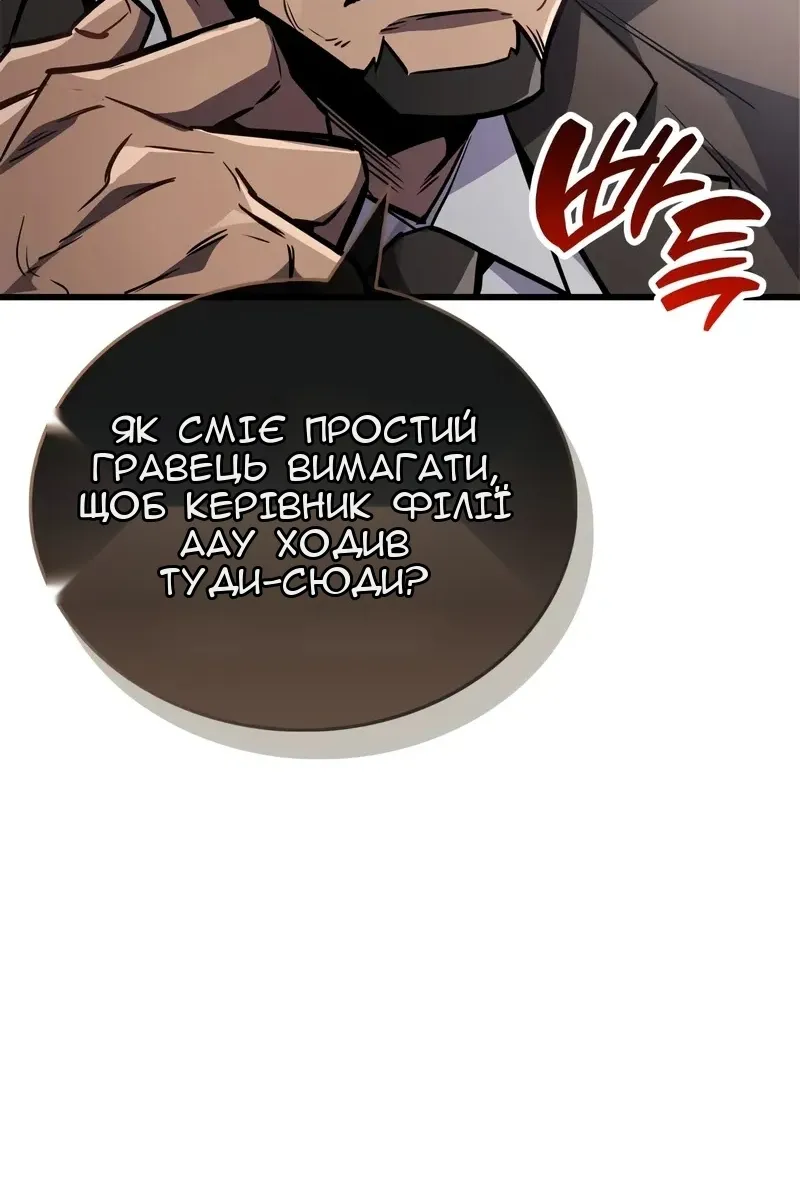 Сторінка 124