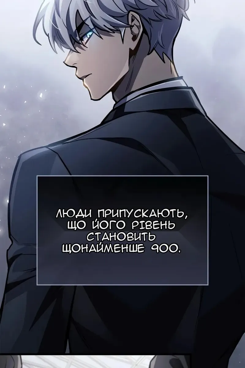 Сторінка 127